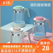 Constant Temperature Miller Glass Hot Kettle Wave Giggle of the Giant Panda Universal Accessory for Small and Magnificent Bears