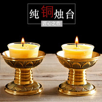 Round pass Buddha supplies bronze wax candle holder pure for Buddhist candlesticks Home bronze pair dedicated to lotus crisp oil lamp holder retro