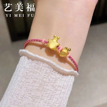 999 Gold Carrot Star Rabbit Gold Bracelet Female 3D Hard Gold Chinese Zodiac Hugging Rabbit Ears Hand Rope Jewelry