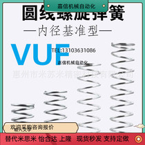 ROUND WIRE COIL SPRING VUF6-15 20 25 25 35 35 40 45 50 55 60