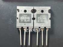 Disassemble original imported JAPAN C5244 ultrasonic power tube send 5