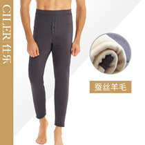 Shile autumn and winter mens self-heating trousers plus velvet padded leggings mid-waist solid color warm pants