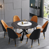 Italian minimalist rock board round dining table and chair combination Nordic household small apartment modern simple round dining table with turntable
