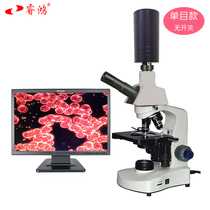 Ruihong binocular biological microscope detector connected to TV computer projector dark field Black background a drop 1600 times