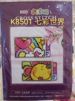 ks cross stitch card set transportation card elevator card bank card bag simple small diy handmade material no printing