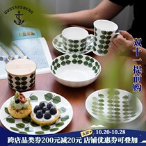 Swedish imported Gustavsberg Pavilion Bersa bone china coffee mug saucer dishes plate Cup tableware