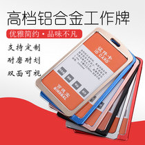 BaiDebao aluminum alloy certificate card set with lanyard breast card factory custom-made company certificate set making member work brand listing tag shell design high-grade metal small card protective cover certificate set