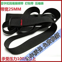 Cargo Bundle Packing Belt Strap Wear-resistant Tent Storage Accessories Compression Band Tape