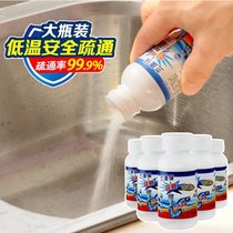 Simple operation kitchen pipe sewer deodorant powerful pipe dredging agent toilet toilet dredging powder