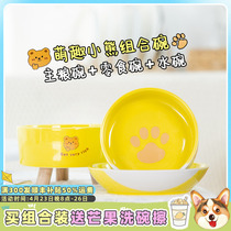 Small Fat Cokie Pet Ceramic Cat Food Bowl dog Food Bowl High foot anti-roll over water Bowl Snack Bowl Pet Supplies