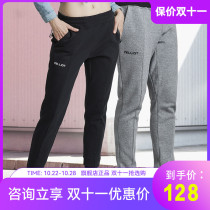 Beshy and outdoor comfort pants new spring men and women slim-fitting toe casual sports trousers