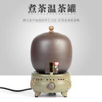 Crystal rust glaze warm tea pot Black tea Puer tea White tea Professional tea maker Pottery teapot Electric pottery stove set