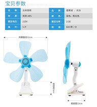 Manji fitting room toilet nostalgic wall hanging fan with electric fan telescopic personality energy saving can be timed warehouse Japanese