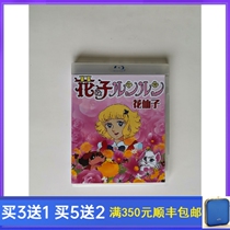 BD Blu-ray Cartoon Flower Fairy DVD Full Version Chinese Pronunciation Chinese Subtitle HD Disc DVD