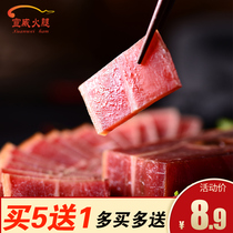 (Buy 5 get 1 free this product) Yunnan Xuanwei ham 50g sliced soup stewed specialty materials