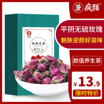 Rose tea double petal flat Yin dried flower tea brewing water dried rose petal top edible grade jiuangui flagship store