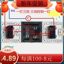 Zhengtai 86 type concealed open three-open multi-control five-hole socket triplex midway bridge double knife double throw relay switch