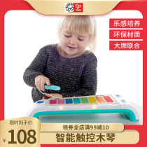 Hape baby Einstein touch smart electronic organ childrens educational toys baby 1 year old 2 year old baby