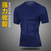 Japan collection of bunches waist shapewear mens bunches and chest short sleeve vests shaping bunches body underwear sports fitness summer thin