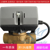 New United States Honeywell electric two-way valve DN20 VC4013AJ1000T