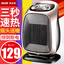  Oaks heater 150B Heating fan Heating fan Electric fan Household vertical heater Hot fan shaking his head