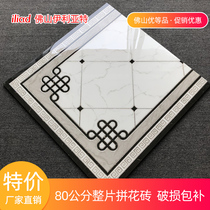 Modern minimalist white parquet pattern 800x800 floor tiles living room aisle entrance carpet parquet tiles