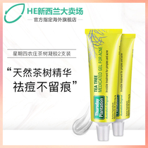 Thursday farm tea tree essential oil acne gel lightening acne print acne cream gel 25g Australia imported 2 sets