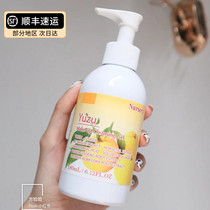 Hair Shunfeng Nursery Nassery Little Grapefruit Makeup Remover Gel Cream Cream Gentle Deep cleaning 180ml