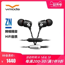 V-MODA ZN Limited Edition Audio Headphones Music Wired Listed Listed Headphones HiFi Heavy Bass Headphones