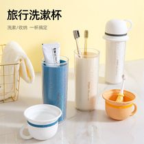 Travel portable mouthwash cup minimalist for home washing tooth barrel toothbrush cup Creative Dormitory Tooth containing box