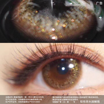 13 8mm natural contact lenses for women with big beautiful eyes and beauty contact lenses