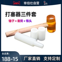 Wine cork stopper stopper stopper Red wine bottle stopper Self-brewing red wine bottle capping machine stopper