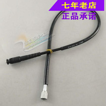 Wuyang Honda original factory Wei Ling Biaoying Huying speed odometer cable instrument line original anti-counterfeiting spare parts