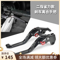 aprilia Apulia SRMAX300 sr-max250 modified brake horn clutch handlebar stem accessories