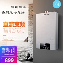 Small Cooks Good Wife Gas Water Heater Home 12 Liters 16 Liters Constant Temperature Natural Gas Liquid Gas STRONG ROW-STYLE BALANCED