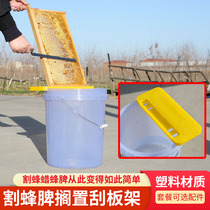 Bee spleen shelving frame nest base bee frame bracket honey rocking machine with bee spleen cutting honey knife holder cutting spleen to take honey beekeeping tools