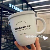 Starbucks 2022 Valentines Day Gift Classic White Frosted Gold Brand Ceramic Mark Water Lovers Mug