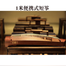  New Dunhuang 1 meter Guzheng portable short kite 9694OX100 easy to carry and travel can carry a small guzheng
