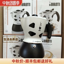 bialetti Biloti MUKKA cow pot cappuccino coffee MOCA pot double valve fancy coffee pot