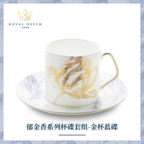 Royal Dutch Royal Dutch Hand Painted golden European Bone Porcelain Coffee Cup Lavish Office Home Cup Courtesy box