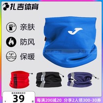 Zagi football JOMA Homa sports running leisure winter warm adult children plus velvet wind-proof collar cover