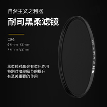 NiSi Nesi soft focus mirror hazy mirror black soft 67 72 77 82mm suitable for Canon Sony micro single SLR filter figure soft mirror fog mirror creative