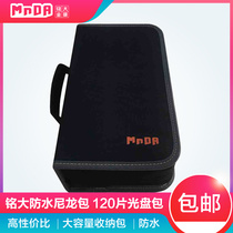 MnDA fashion waterproof CD bag DVD storage CD bag Large capacity CD box 120 CD bag