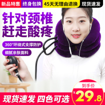 Cervical spondylosis airbag retractor Household neck brace Inflatable natural curvature Neck protector Cervical spine brace orthodontic anti-bow