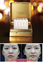 Japanese PremiumLift V plv2 times concentration platinum collagen pull tight 15 seconds liquid catgut 5