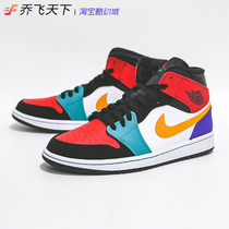 Qiao Fei World Air Jordan 1 Mid AJ1 Top Four Color Toes 554724-125