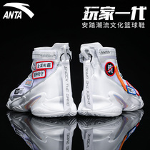 Ann Stepping Basketball Shoes Mens Shoes Players 1 Generation Sneakers 2022 New Flagship kt5 Crazy 4 Generation Freak Tide 2 Thompson 3