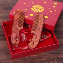 Red sandalwood wedding pair comb dragon and phoenix carving suit comb wedding gifts to send girlfriends to elders gift box