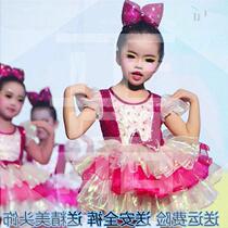 New Years Day childrens dance puffy dress costume kindergarten cute powder girl sequin Princess performance suit