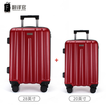 Combined 28 20 inch boarding student pull rod box male and female softener wheel suitcase combined family suit